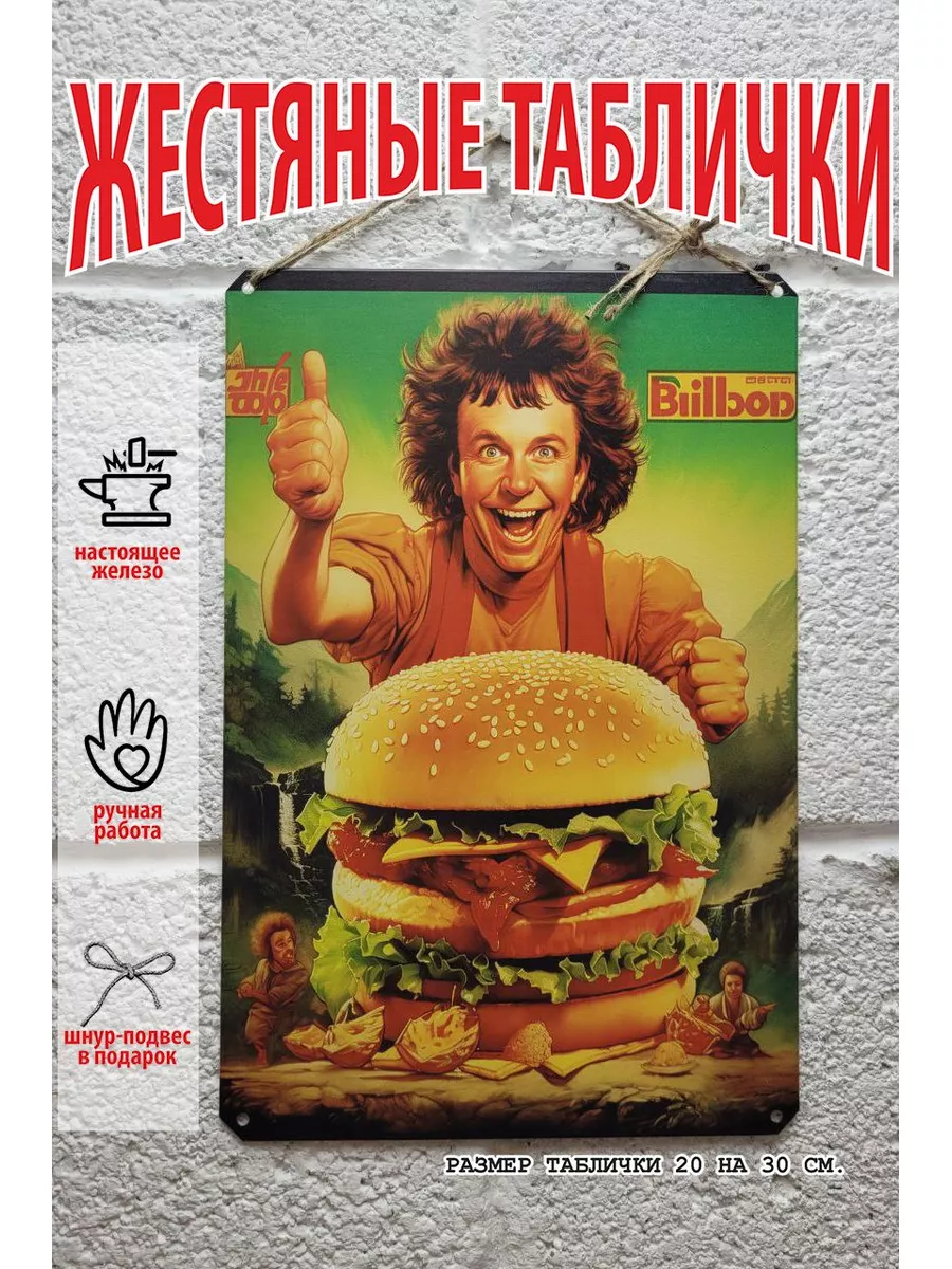 новая зеландия кухня табличка металлическая