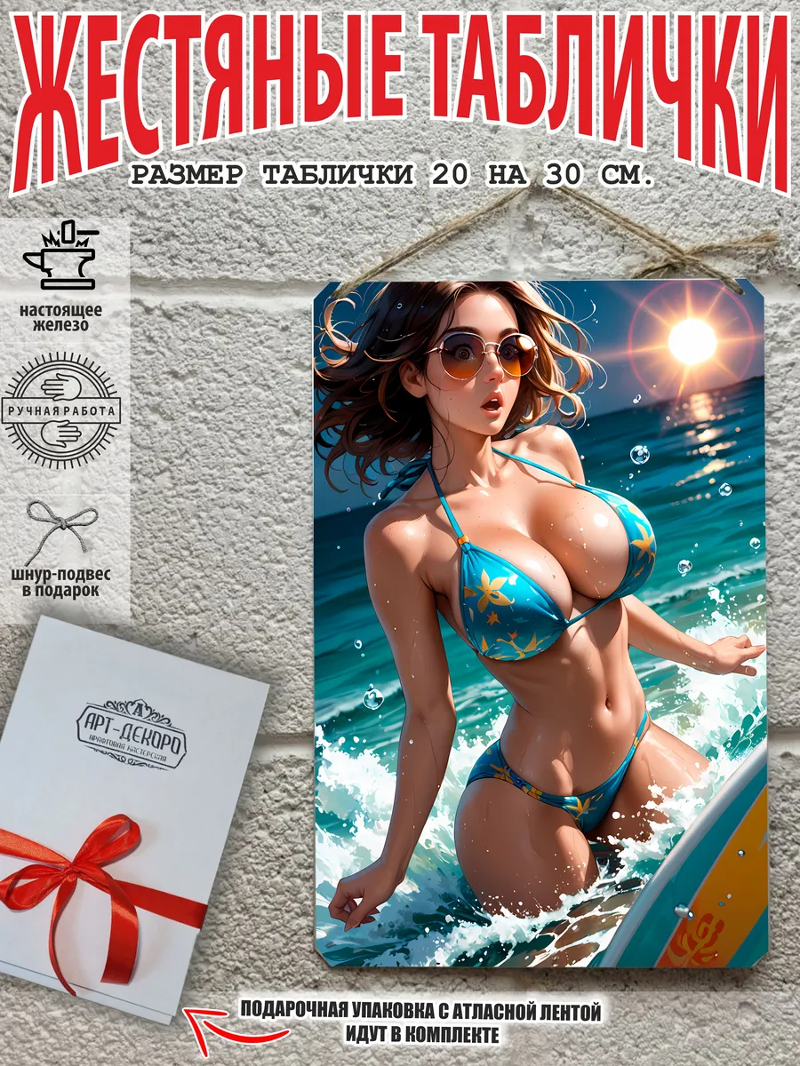 Аниме девушки тянки постер на стену