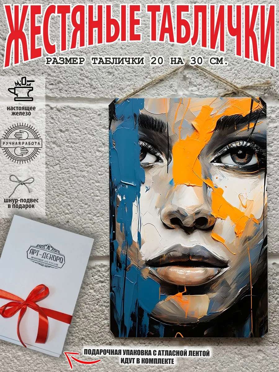 Поп арт картина девушка