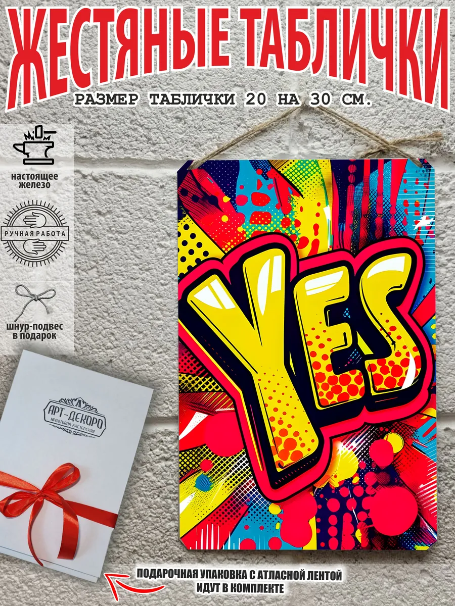 Поп арт картина девушка