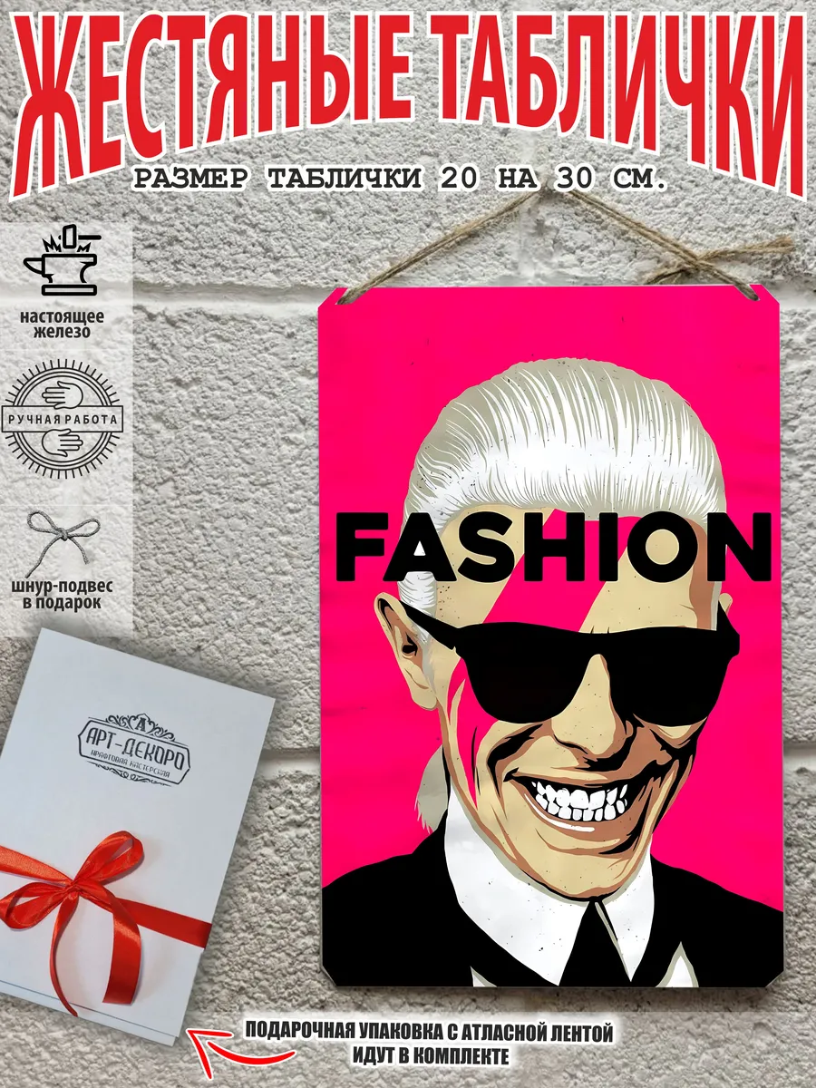 Постеры с искусством Энди Уорхола