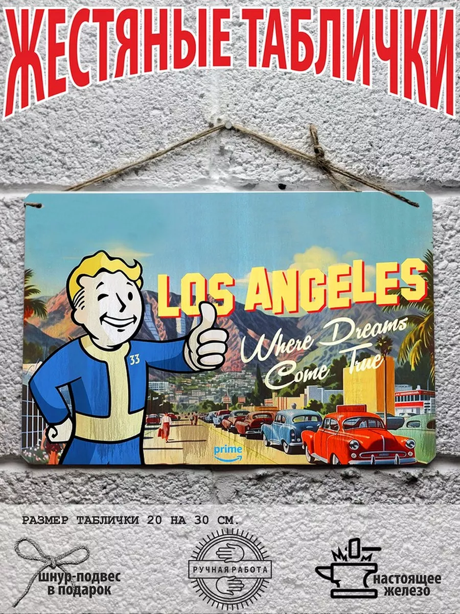 постер из игры фоллаут 4