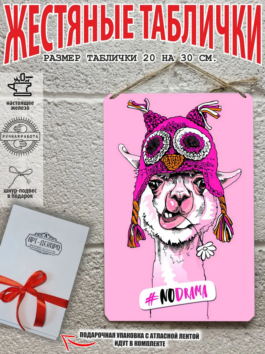 крутая собака арт постер