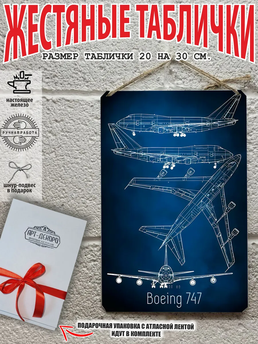 старинные чертежи патенты