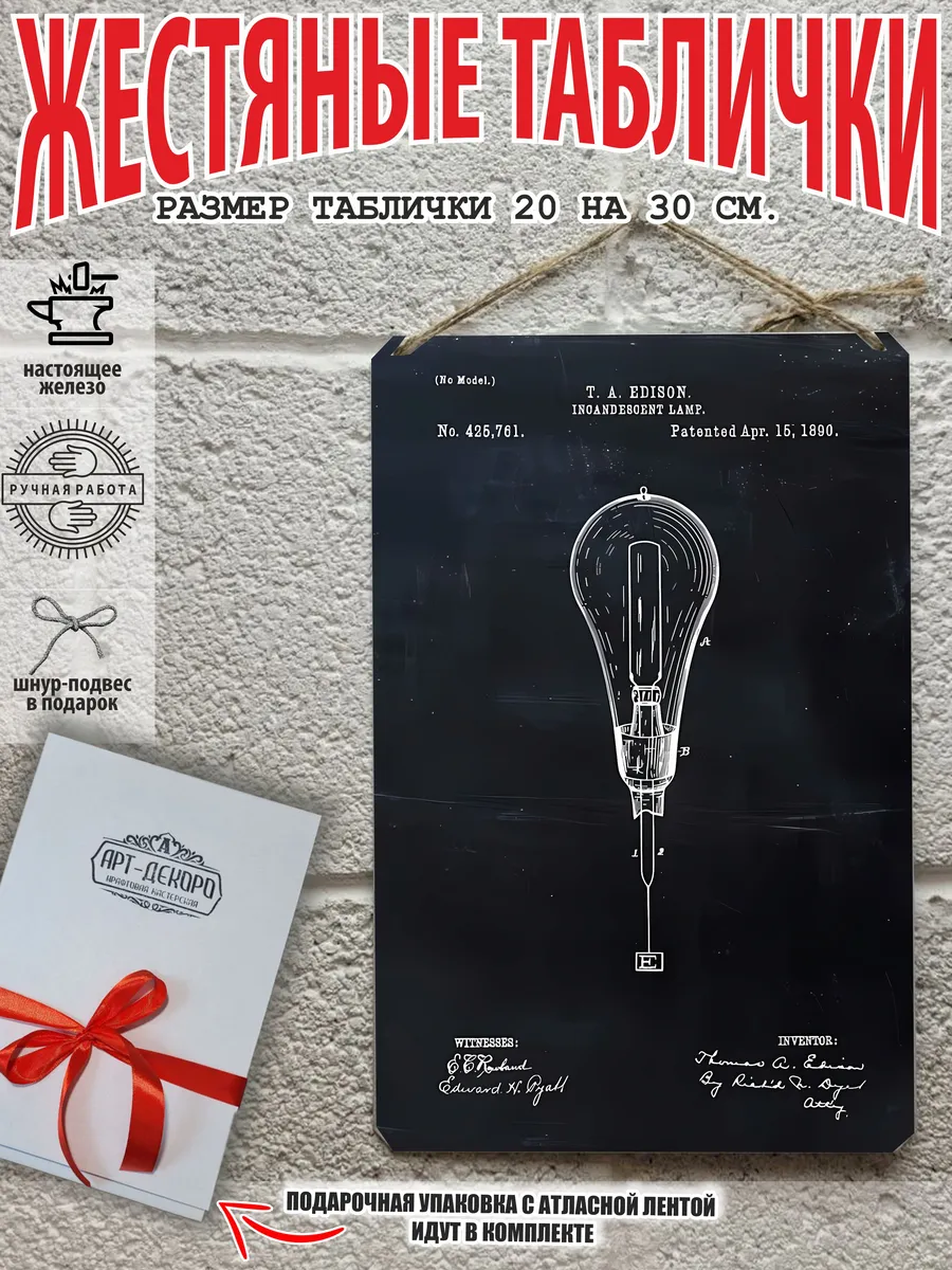 старинные чертежи патенты