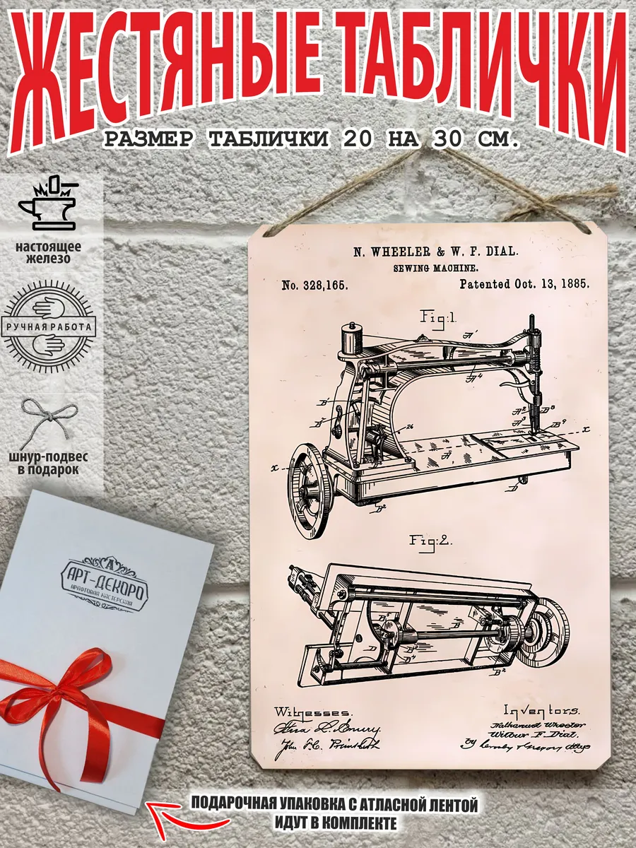 старинные чертежи патенты