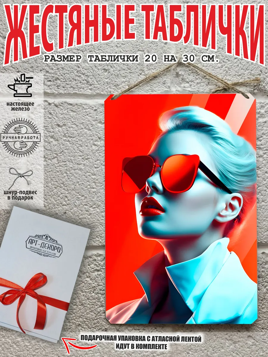 Поп арт картина девушка