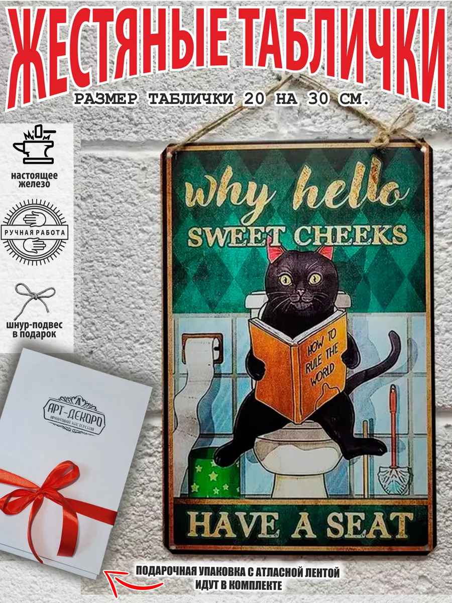 коты постер на стену