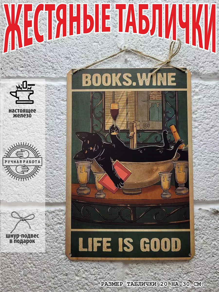 коты постер на стену