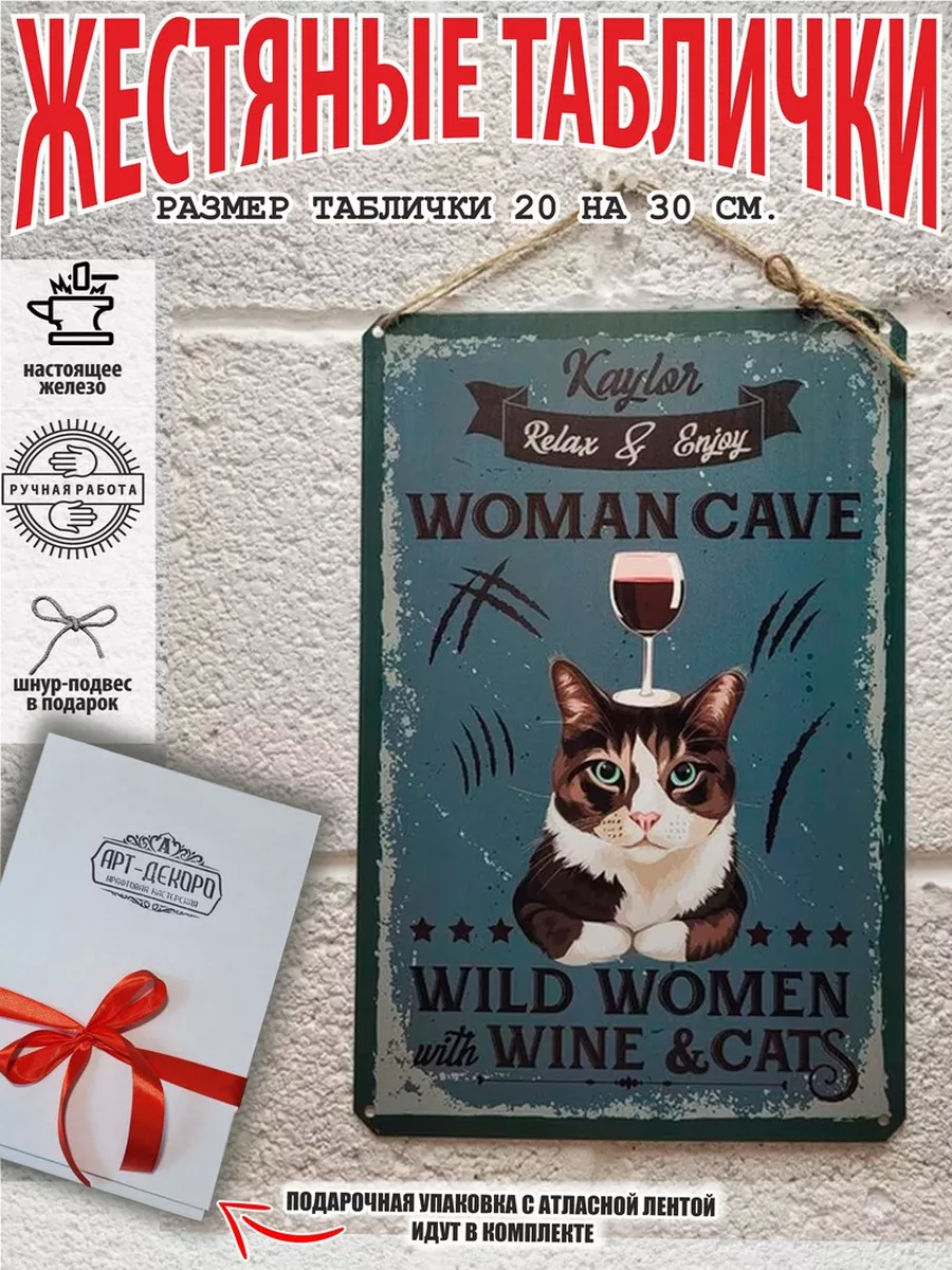 коты постер на стену