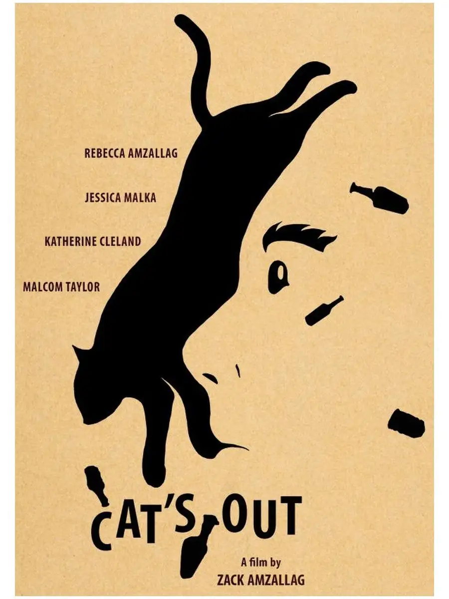 смешные коты постер