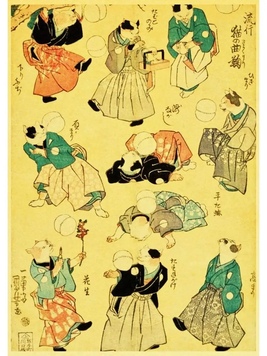 коты постер на стену